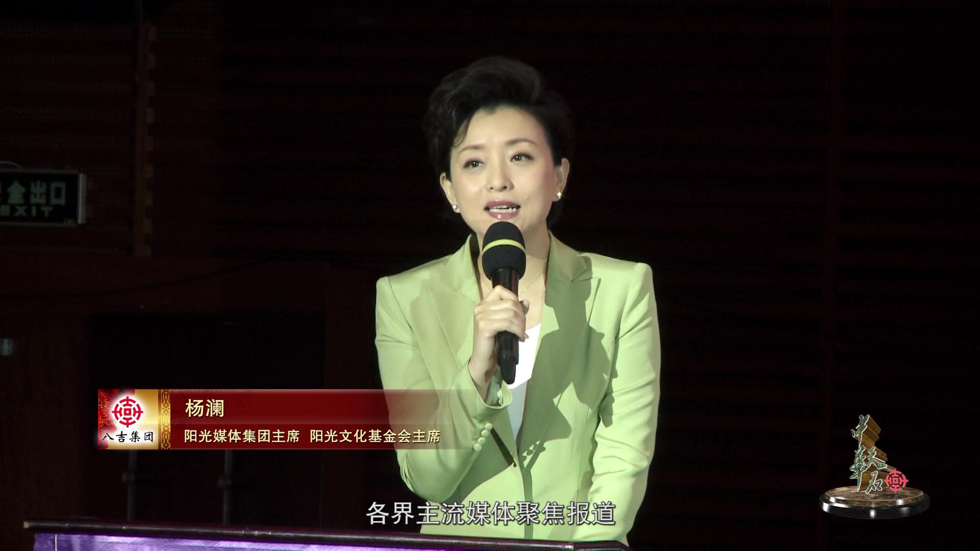 &#20113;&#39030;&#38598;&#22242;&#51;&#49;&#49;&#56;