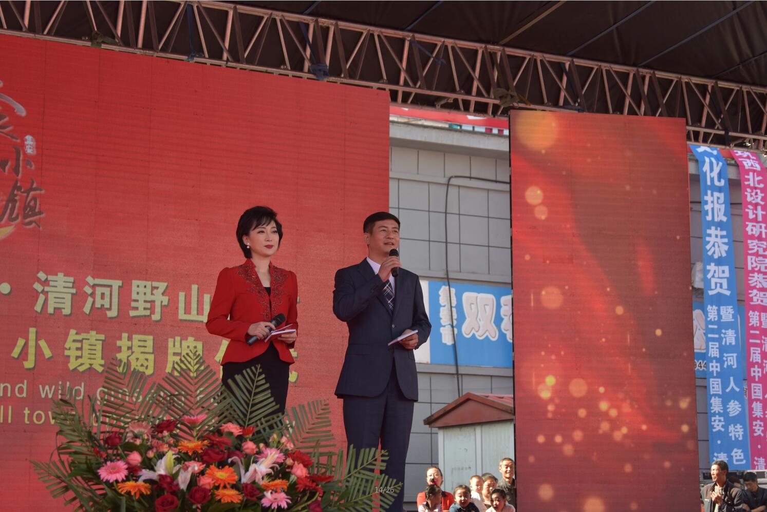 &#20113;&#39030;&#38598;&#22242;&#51;&#49;&#49;&#56;