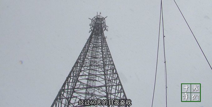 &#20113;&#39030;&#38598;&#22242;&#51;&#49;&#49;&#56;