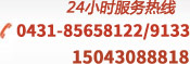 &#20113;&#39030;&#38598;&#22242;&#51;&#49;&#49;&#56;